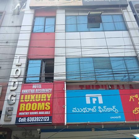 Hotel O Ankitha Residency حيدر أباد المظهر الخارجي الصورة